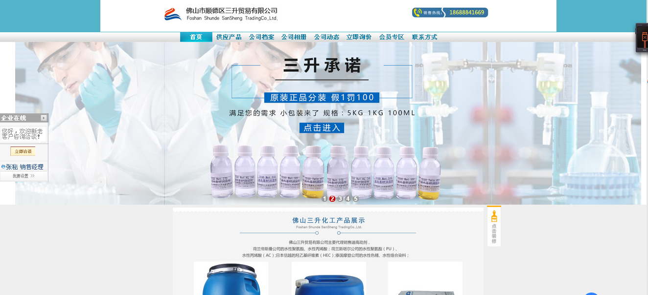 迪高助劑,涂料助劑,流平劑,消泡劑,分散劑,三升化工,潤(rùn)濕劑