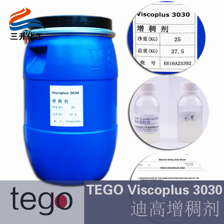 增稠劑3030,水性增稠劑3030,非離子增稠劑,締合增稠劑,聚氨酸增稠劑,涂料增稠劑,<a href='http://www.ailegame.cn' class='keys' title='點(diǎn)擊查看關(guān)于涂料助劑的相關(guān)信息' target='_blank'>涂料助劑</a>,<a href='http://www.ailegame.cn/product/product-0001,0011.shtml' class='keys' title='點(diǎn)擊查看關(guān)于迪高助劑的相關(guān)信息' target='_blank'>迪高助劑</a>,迪高水性增稠劑