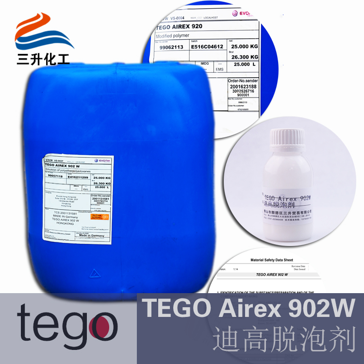 水性消泡劑902W,水性工業(yè)漆用<a href='http://www.ailegame.cn/product/product-0001,0011,0022.shtml' class='keys' title='點(diǎn)擊查看關(guān)于消泡劑的相關(guān)信息' target='_blank'>消泡劑</a>,迪高水性<a href='http://www.ailegame.cn/product/product-0001,0011,0022.shtml' class='keys' title='點(diǎn)擊查看關(guān)于消泡劑的相關(guān)信息' target='_blank'>消泡劑</a>