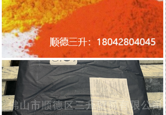 涂料分散劑,顏料分散劑,顏料潤(rùn)濕<a href='http://www.ailegame.cn/product/product-0001,0011,0020.shtml' class='keys' title='點(diǎn)擊查看關(guān)于分散劑的相關(guān)信息' target='_blank'>分散劑</a>,炭黑分散劑